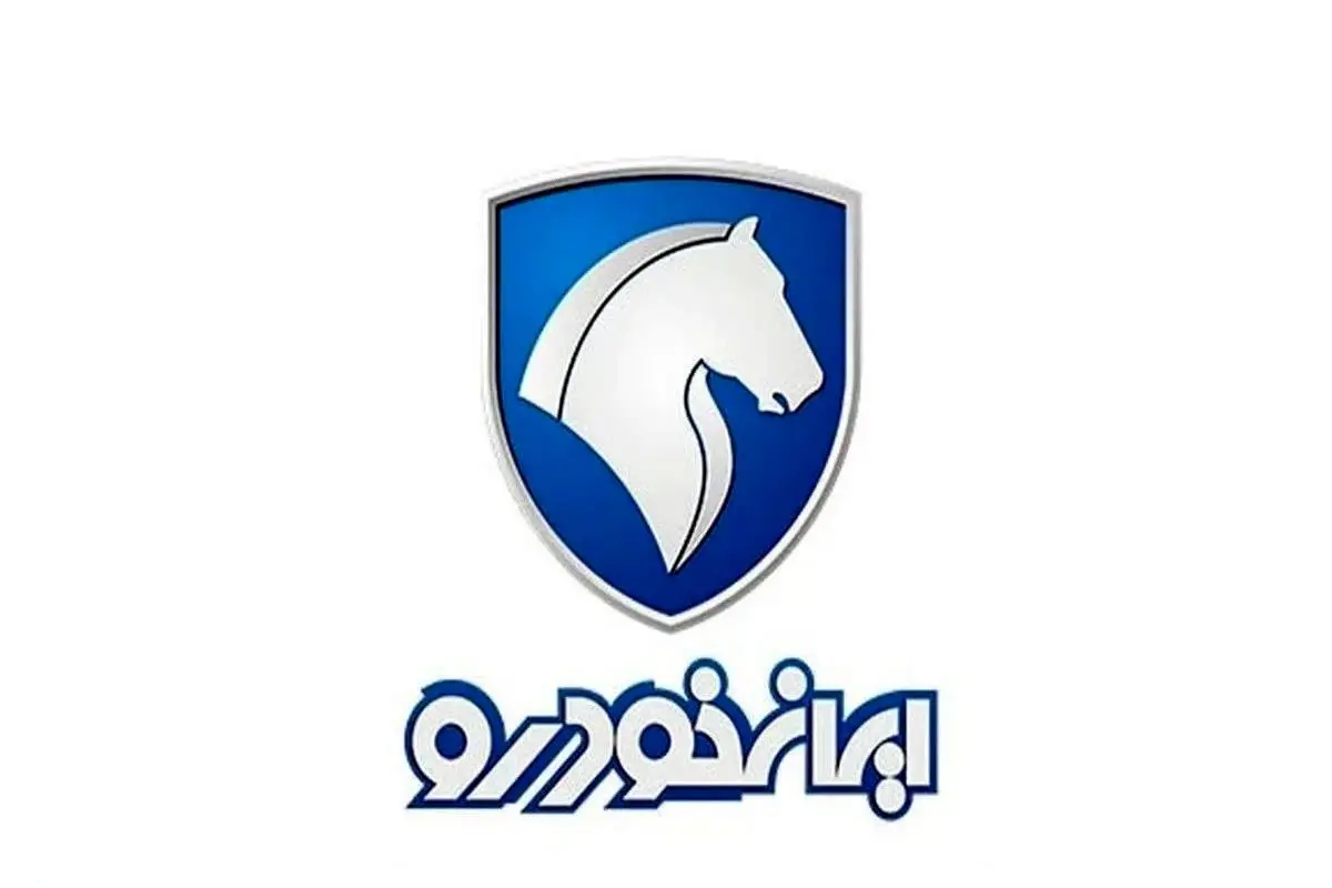 خبر فوری؛ جزئیات ثبتنام اقساطی ایرانخودرو امروز چهارشنبه ۱۶ آبان ۱۴۰۳