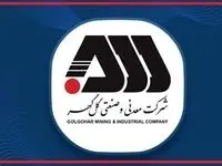 هدف گذاری برای سیر صعودی در تکامل گل گهر