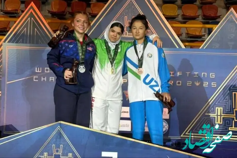 عطیه سادات حسینی قهرمان جهان پاراوزنه‌برداری شد + جزئیات