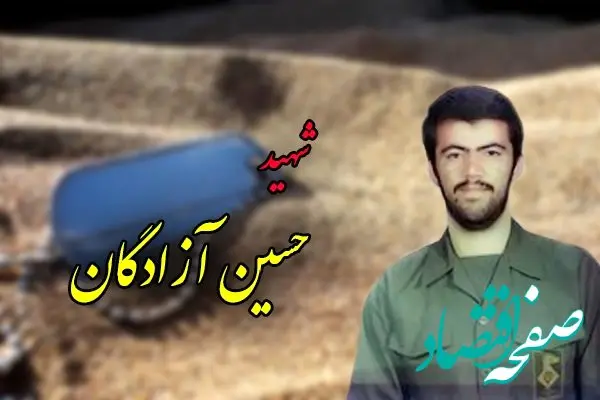 تا آخرین قطره خون باید دفاع کنیم و جنگ را به پیروزی نهایی برسانیم