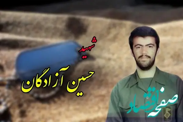 تا آخرین قطره خون باید دفاع کنیم و جنگ را به پیروزی نهایی برسانیم