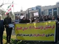 آخرین خبر از تجمع فرهنگیان بازنشسته شیراز/۱۶ ماه در انتظار پاداش پایان خدمت!