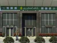 چک امن الکترونیک سامانه باران؛ گامی مؤثر در تحول مالی کشاورزی