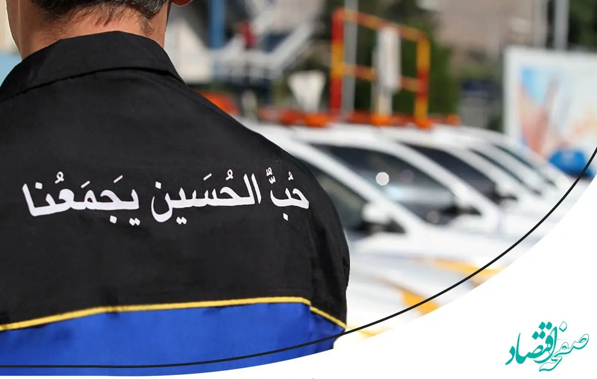 ارایه خدمات امدادی برای زائران کربلای معلی تسهیل شد