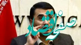 چشم امید تعاونی‌ها به بانک توسعه تعاون