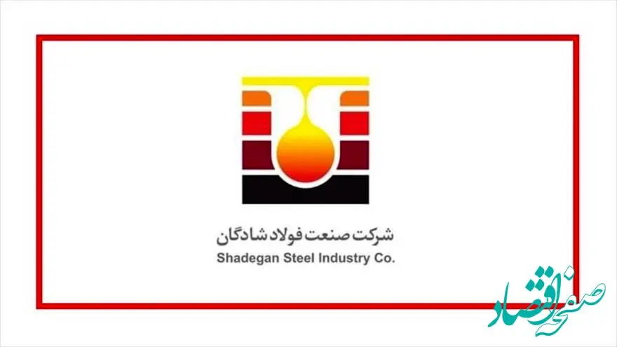 جلسه توجیهی اخذ جایزه تعالی منابع انسانی ، نشان دو ستاره در سالن جلسات ساختمان مدیریت شرکت صنعت فولاد شادگان برگزار شد