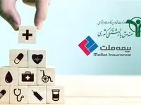 آغاز پرداخت باقی مطالبات درمان تکمیلی سال ۱۴۰۳ بازنشستگان | خبر رسمی