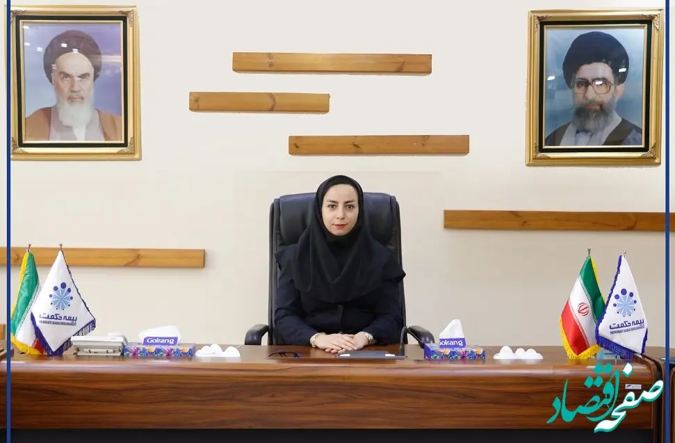 سمیه بابائی به عنوان سرپرست مدیریت امور شعب، نمایندگان و کارگزاران بیمه حکمت صبا منصوب شد