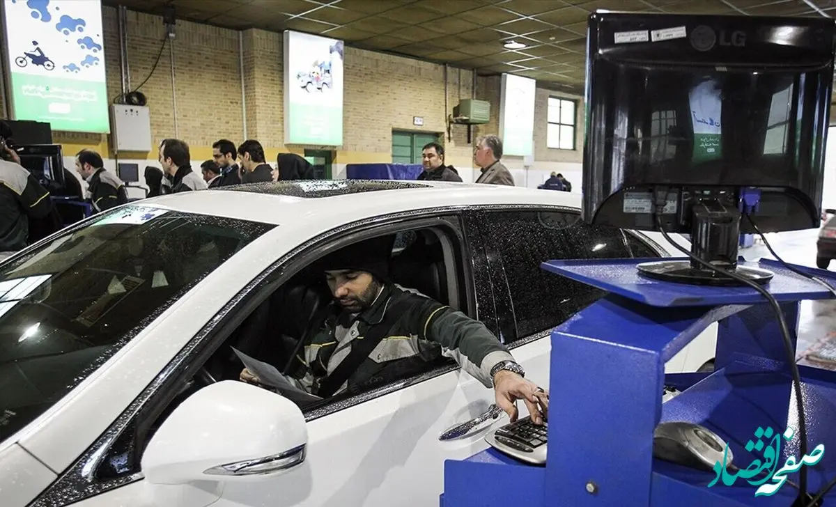 کدام مراکز معاینه فنی شهر تهران فردا چهارشنبه ۱۴ شهریور ۱۴۰۳ فعال است؟