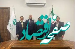 کیش و آنکارا، شریک تجاری می‌شوند
