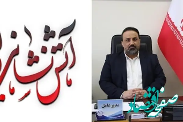 پیام تبریک دکتر خلیلی به مناسبت گرامیداشت روز ملی آتش نشانی و ایمنی
