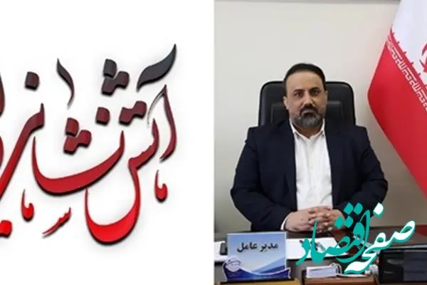 پیام تبریک دکتر خلیلی به مناسبت گرامیداشت روز ملی آتش نشانی و ایمنی