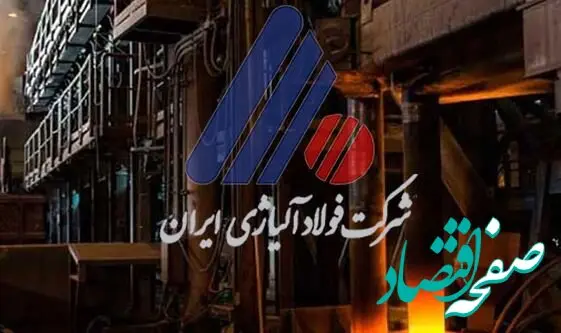 ارتقای رکورد تعداد ذوب در ریخته‌گری چهارشاخه شرکت فولاد آلیاژی ایران