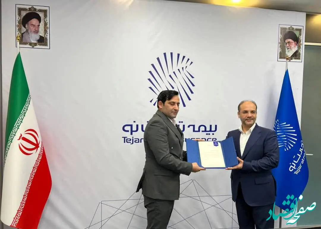 انتصاب سید حمیدرضا سید خراسانی به عنوان مشاور اجرایی مدیرعامل بیمه تجارت نو