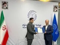 انتصاب سید حمیدرضا سید خراسانی به عنوان مشاور اجرایی مدیرعامل بیمه تجارت نو