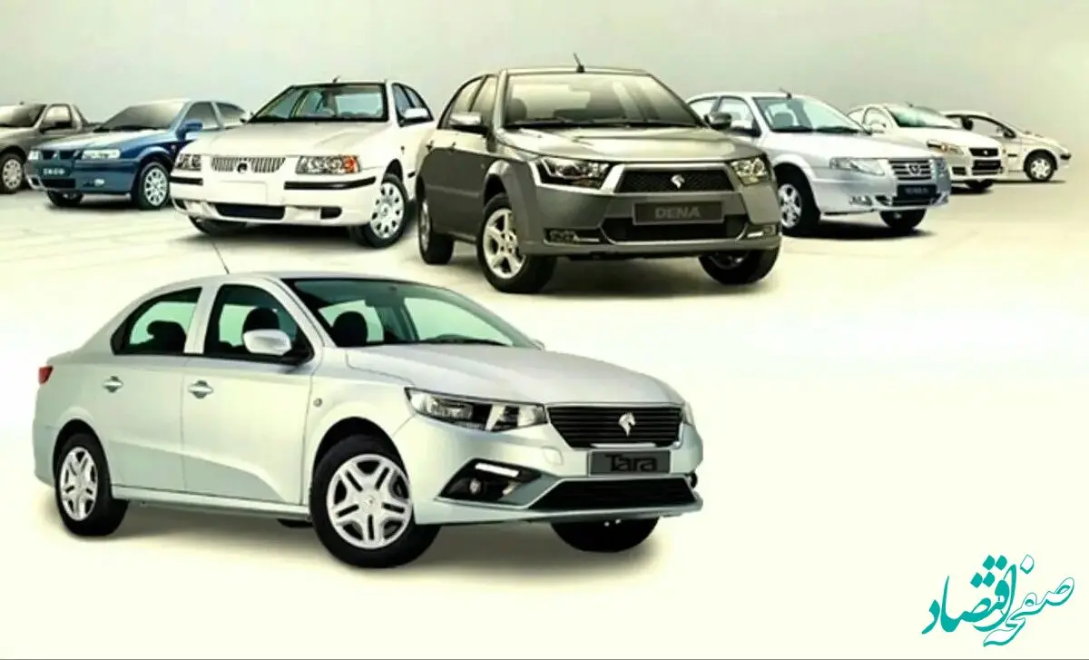 جدول قیمت خودرو‌های ایران خودرو امروز پنجشنبه ۲۰ شهریور ۱۴۰۴ + جدول قیمت روز خودرو