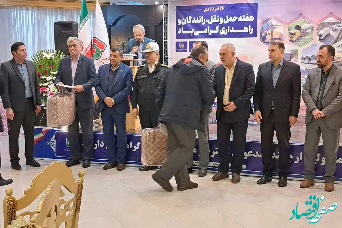 تقدیر بیمه دانا از مدیران و متولیان حمل و نقل جاده‌ای استان خراسان شمالی