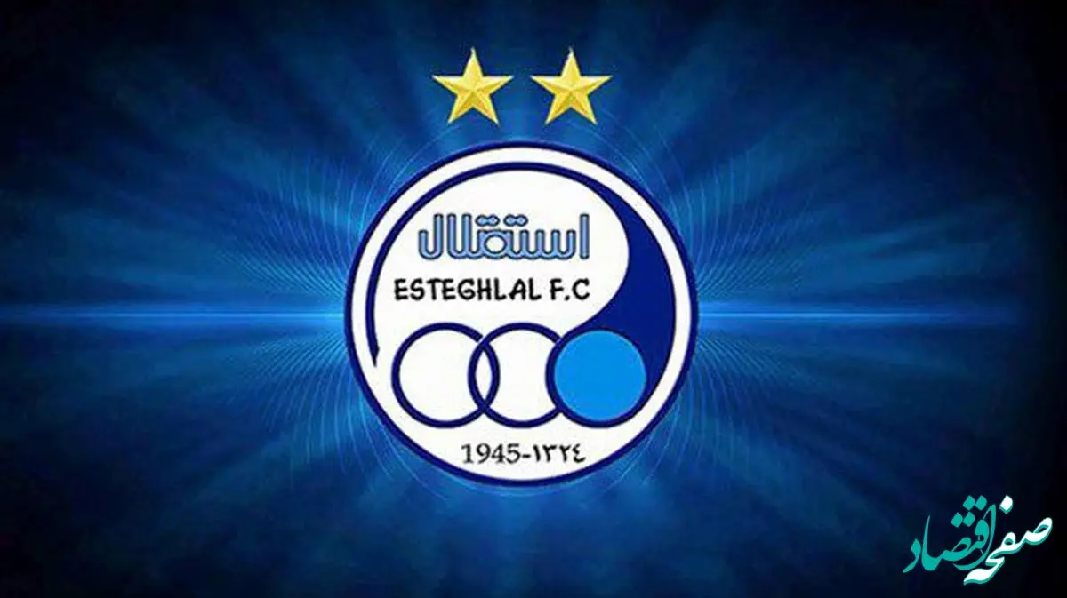 شایعات و تحولات نقل و انتقالات استقلال دی ۱۴۰۳/فاجعه نقل و انتقالات استقلال!/به کجا می‌رویم؟