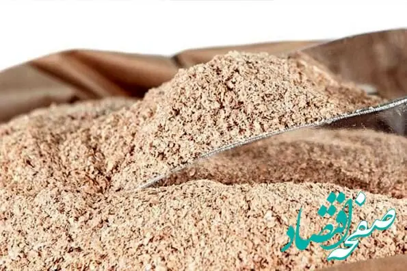 آزادسازی قیمت سبوس؛ توافقی شد | آغاز توزیع از سامانه بانک سپه
