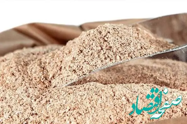 آزادسازی قیمت سبوس؛ توافقی شد | آغاز توزیع از سامانه بانک سپه