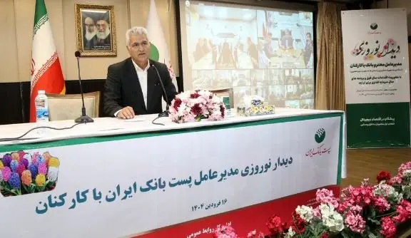 نقش بانکها و موسسات مالی در تحقق شعار سال ۱۴۰۴ بی بدیل است