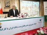 نقش بانک‌ها و موسسات مالی در تحقق شعار سال ۱۴۰۴ بی بدیل است
