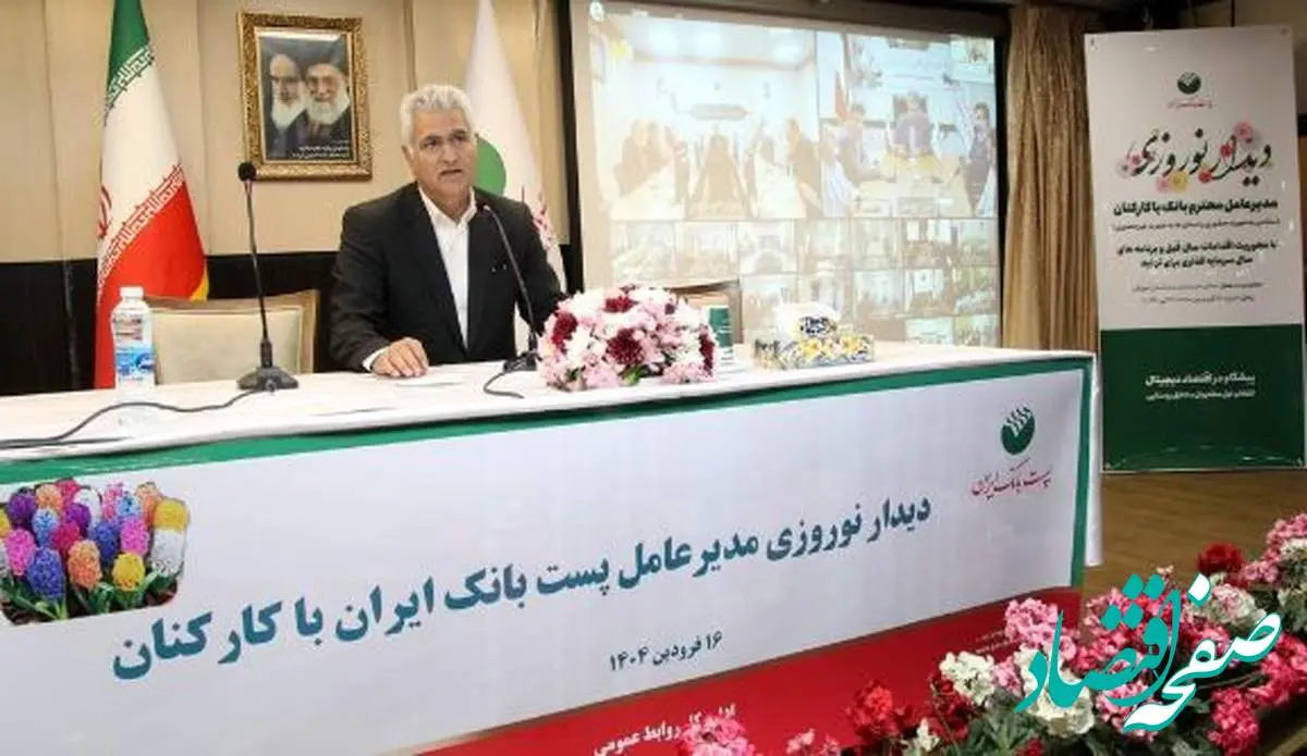 نقش بانکها و موسسات مالی در تحقق شعار سال ۱۴۰۴ بی بدیل است