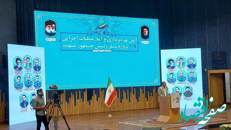  10طرح‌ مهم صنعت آب و برق خراسان رضوی با اعتبار 33 هزار میلیارد تومان به بهره‌برداری رسید