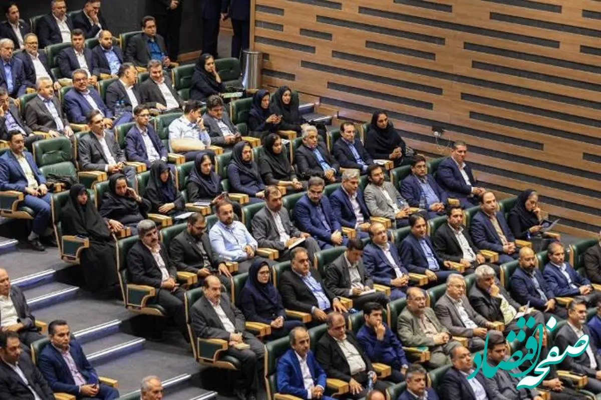 حضور مدیرعامل و اعضای هیأتمدیره بانک صنعت و معدن در همایش سالیانه بانکداری اسلامی