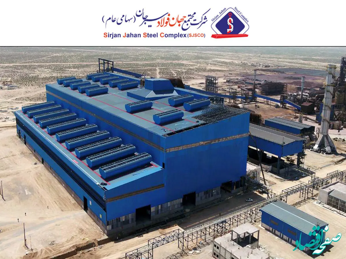 کارنامه مثبت فجهان در 1403