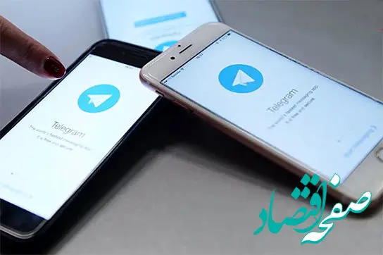 خبر فوری؛ تلگرام رفع فیلتر شد! + جزئیات