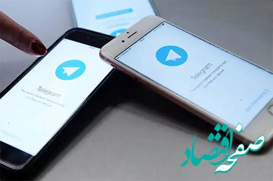 خبر فوری؛ تلگرام رفع فیلتر شد! + جزئیات