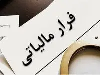 آخرین جزئیات اولیه از برخورد باشبکه فرار مالیاتی صنف موبایل درتهران