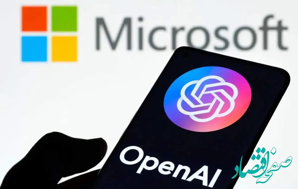 مایکروسافت در پی تسخیر بازار هوش مصنوعی / رقابت با OpenAI جدیتر شد