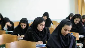 نتایج نهایی آزمون کارشناسی ارشد ۱۴۰۵ کی اعلام می شود؟ 