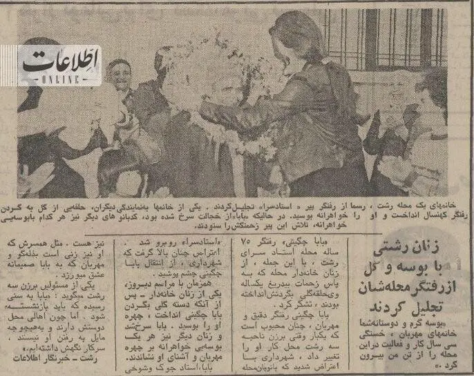 عکس | تقدیر باشکوه زنان این شهر از رفتگر محل شان