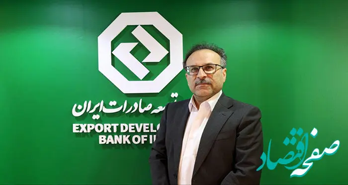 افزایش قدرت دیداری و ظرفیت شرکت های زیر مجموعه اگزیم بانک