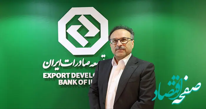 افزایش قدرت دیداری و ظرفیت شرکت های زیر مجموعه اگزیم بانک