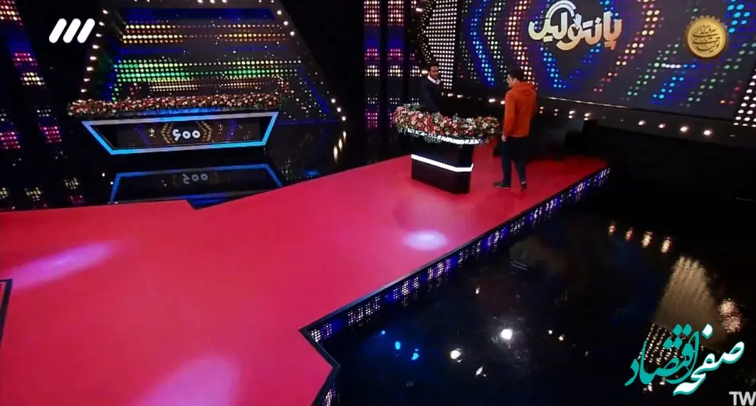 قسمت هفدهم مسابقه پانتولیگ فصل جدید امشب / پانتولیگ جمعه ۸ فروردین ۱۴۰۴ قسمت ۱۷