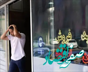 بررسی وضعیت اجاره‌بها مناطق ۴ و ۵ تهران اردیبهشت ۱۴۰۴/ ارزان‌ترین منطقه کدام است؟