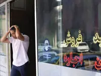 اجاره آپارتمان ۴۰ متری در تهران چند؟/ یوسف‌آباد گران‌ترین منطقه!