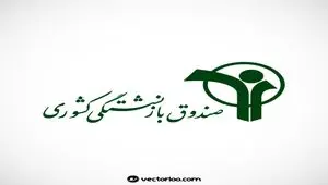 حقوق بازنشستگان کشوری ۱۴۰۴ در ایستگاه متناسب‌ سازی (اینفوگرافی)| فیش حقوقی بازنشستگان کشوری بارگذاری نشد؟ + استعلام فیش حقوقی صندوق بازنشستگی