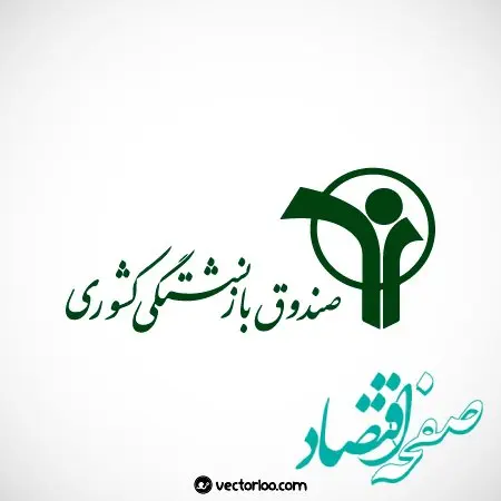 حقوق بازنشستگان کشوری ۱۴۰۴ در ایستگاه متناسب‌ سازی (اینفوگرافی)| فیش حقوقی بازنشستگان کشوری بارگذاری نشد؟ + استعلام فیش حقوقی صندوق بازنشستگی