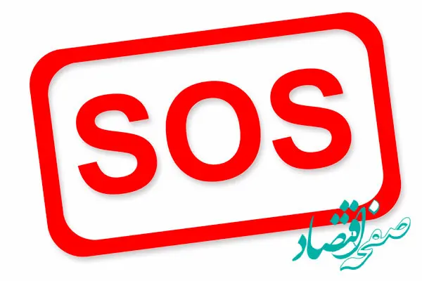 بیمه sos چیست؟/ بررسی نحوه دریافت و استفاده از انواع بیمه SOS
