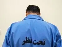 عامل اسیدپاشی در بناب بازداشت شد