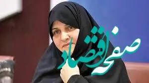 نظر رهبر انقلاب درباره دفن انگشتر شهید سید ابراهیم رئیسی