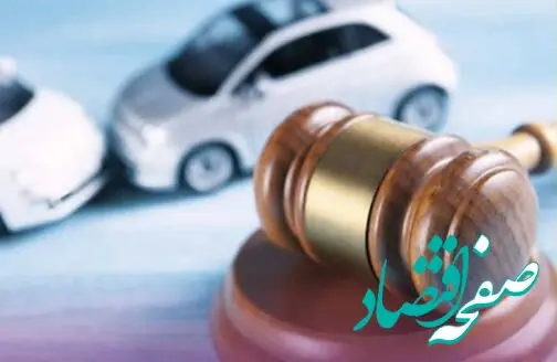 الزام شرکت‌های حمل‌ونقل بار و مسافر به قطع همکاری با خودروهای بدون "بیمه شخص ثالث"