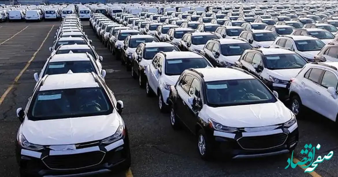 فروش فوق‌العاده خودروهای وارداتی؛ ثبت‌نام از امروز آغاز می‌شود