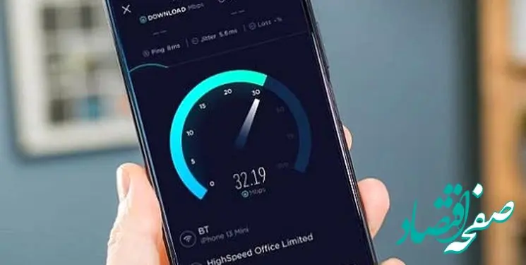 حقیقت گزارش نت بلاکس در مورد اختلال اینترنت+جزئیات