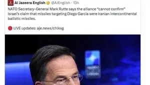 ستوه جهانیان از داستان‌ های دروغین آمریکا و اسرائیل 